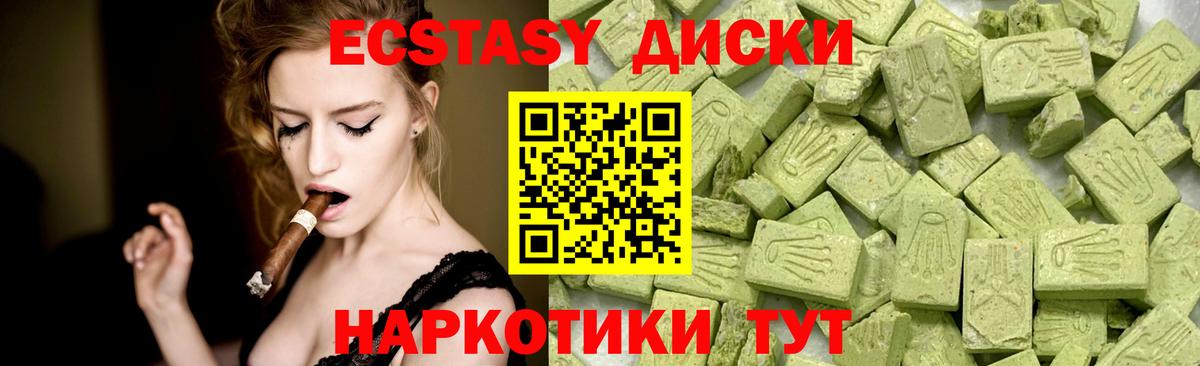 Амфетамин Менделеевск
