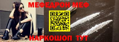 COCAINE Камышлов