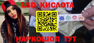 COCAINE Камышлов
