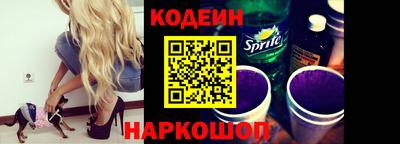 трава Кандалакша