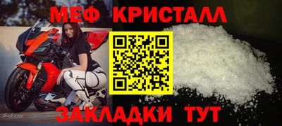 трава Кандалакша