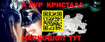 кокс Канаш