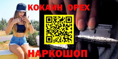 кокс Канаш