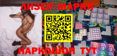 трава Кандалакша
