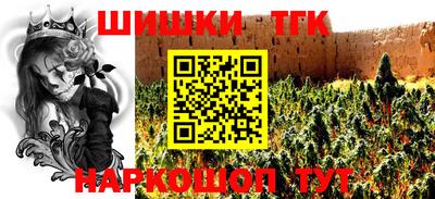 трава Кандалакша