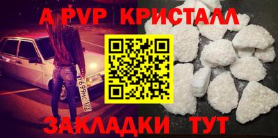 трава Кандалакша