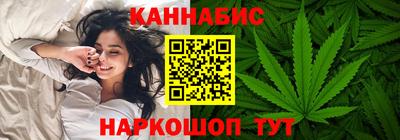 трава Кандалакша