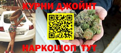 COCAINE Камышлов