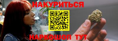 трава Кандалакша