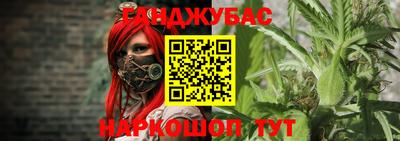 COCAINE Камышлов