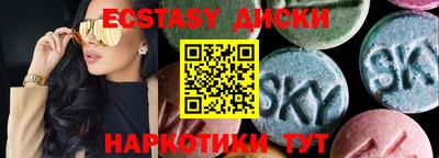 трава Кандалакша