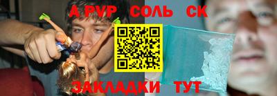 COCAINE Камышлов