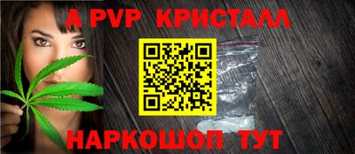 кокс Канаш