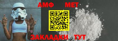 трава Кандалакша
