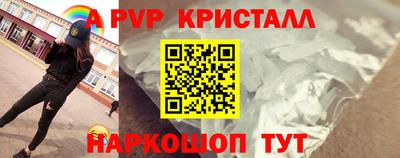 трава Кандалакша