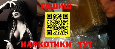трава Кандалакша