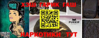 кокс Канаш