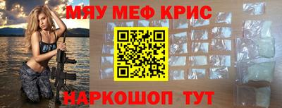 трава Кандалакша