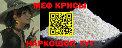COCAINE Камышлов