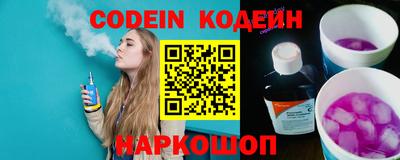 трава Кандалакша