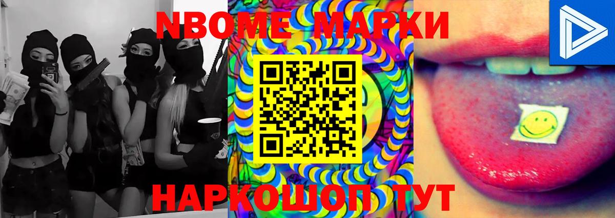 LSD-25 экстази ecstasy Менделеевск