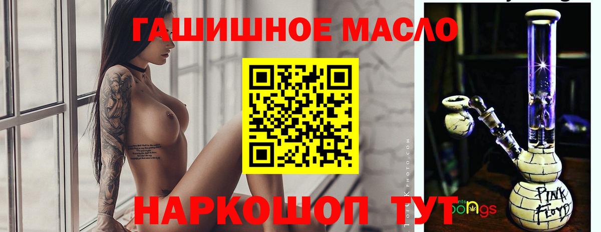 Дистиллят ТГК вейп с тгк  Дистиллят ТГК концентрат  как найти закладки  Вход с VPN  Менделеевск 