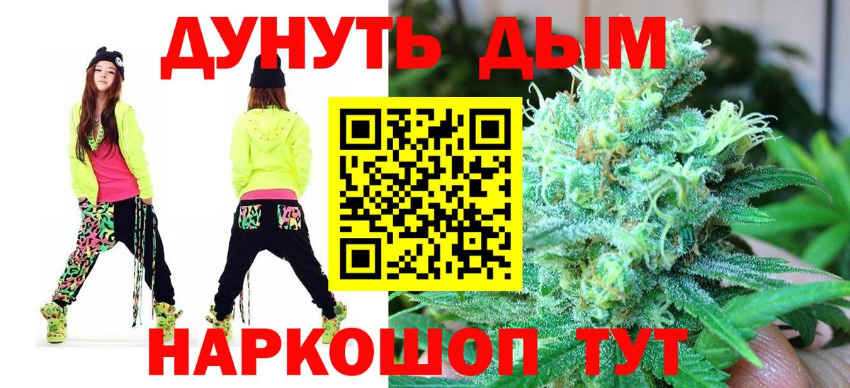 КОКАИН  LSD-25  Вход с VPN  ГАШ  Менделеевск  Конопля  Меф  